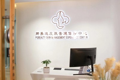 卿美速 創新材料賦能，定義高端醫美新標桿