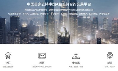 雷達證券官方版下載指南 便捷投資，智享財富未來