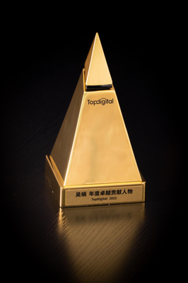 萊媒數(shù)字吳娟榮獲第九屆TopDigital“年度卓越貢獻(xiàn)人物”獎(jiǎng)——上海互聯(lián)網(wǎng)銷(xiāo)售的標(biāo)桿力量