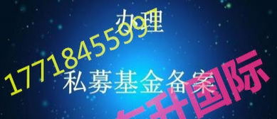 16年基金管理公司成功收購資產管理公司，實繳資本充足，資金背景安全干凈，大額資金顯賬透明